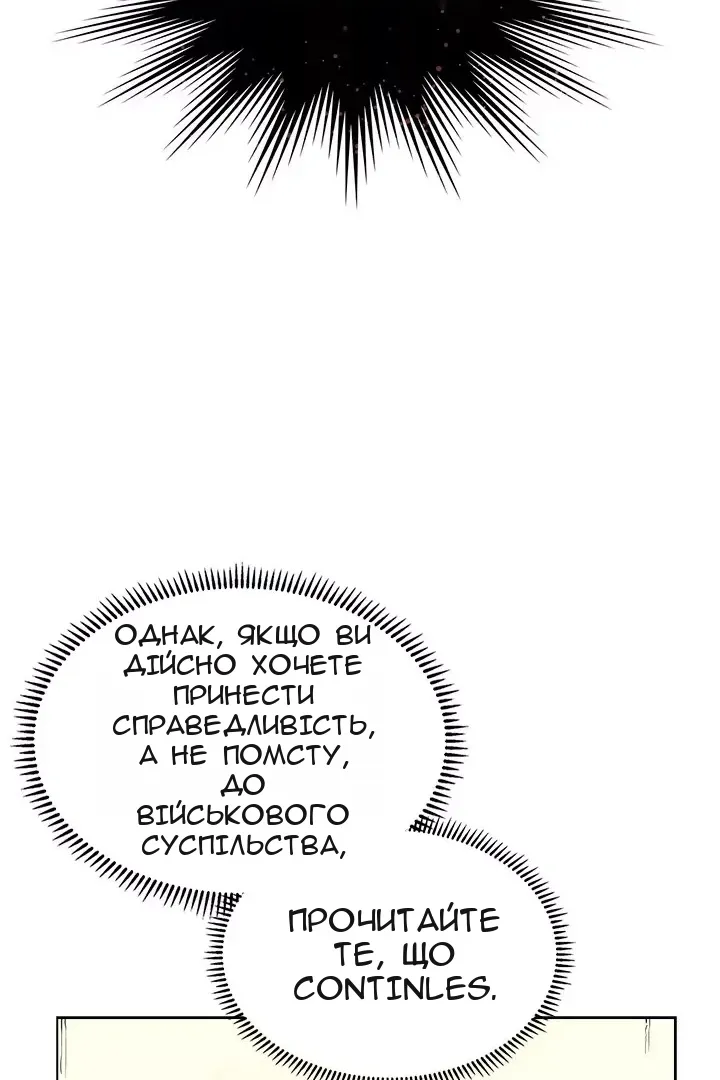 Сторінка 58