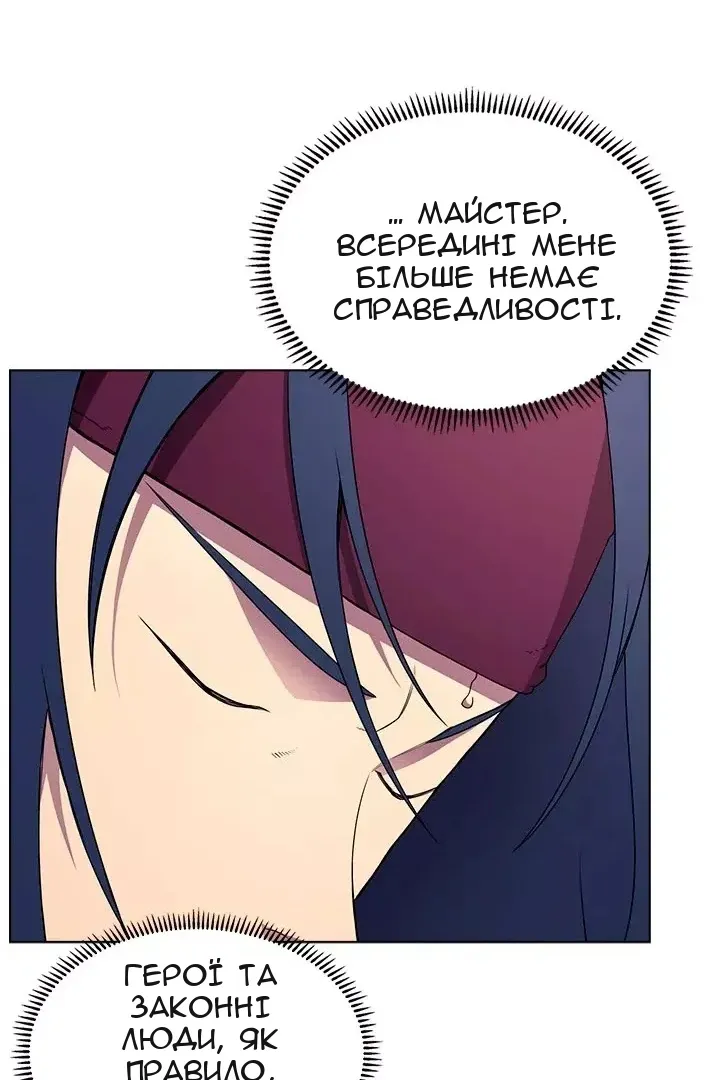 Сторінка 60