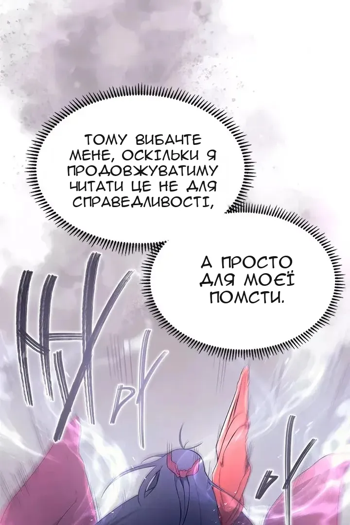 Сторінка 62