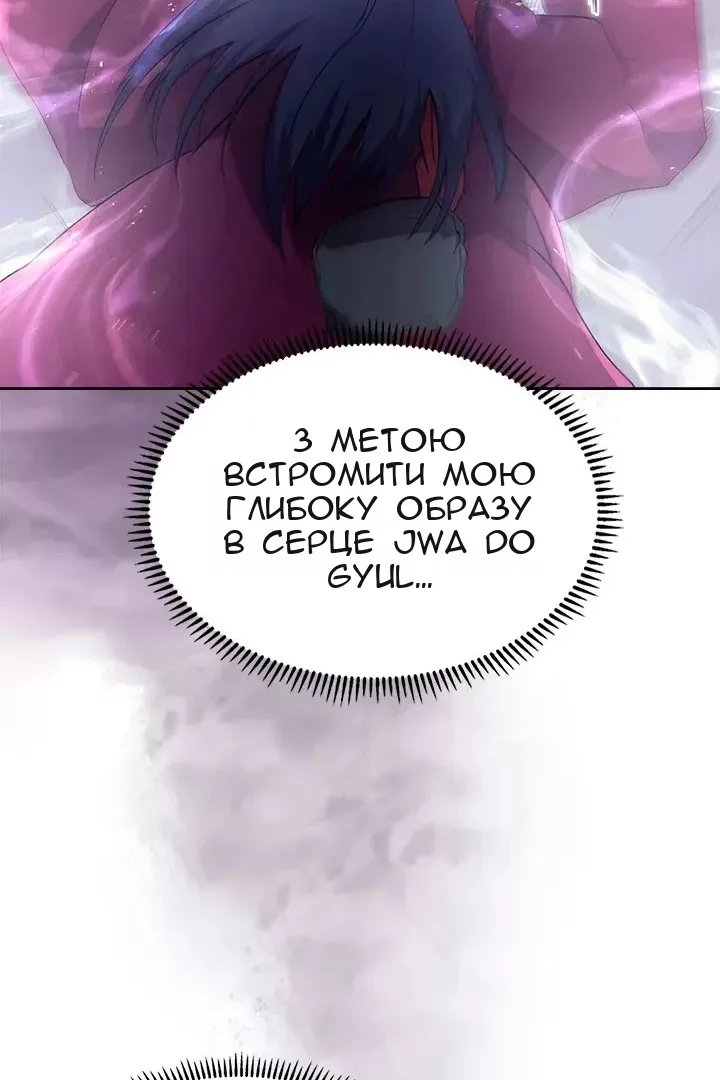 Сторінка 63