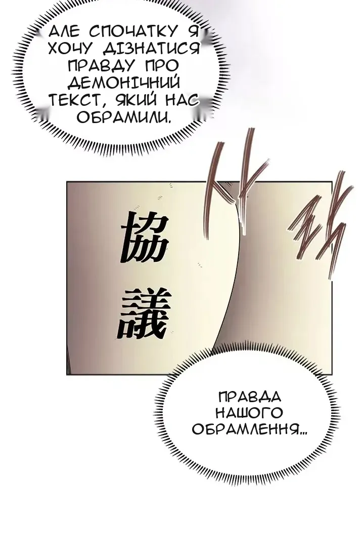 Сторінка 64