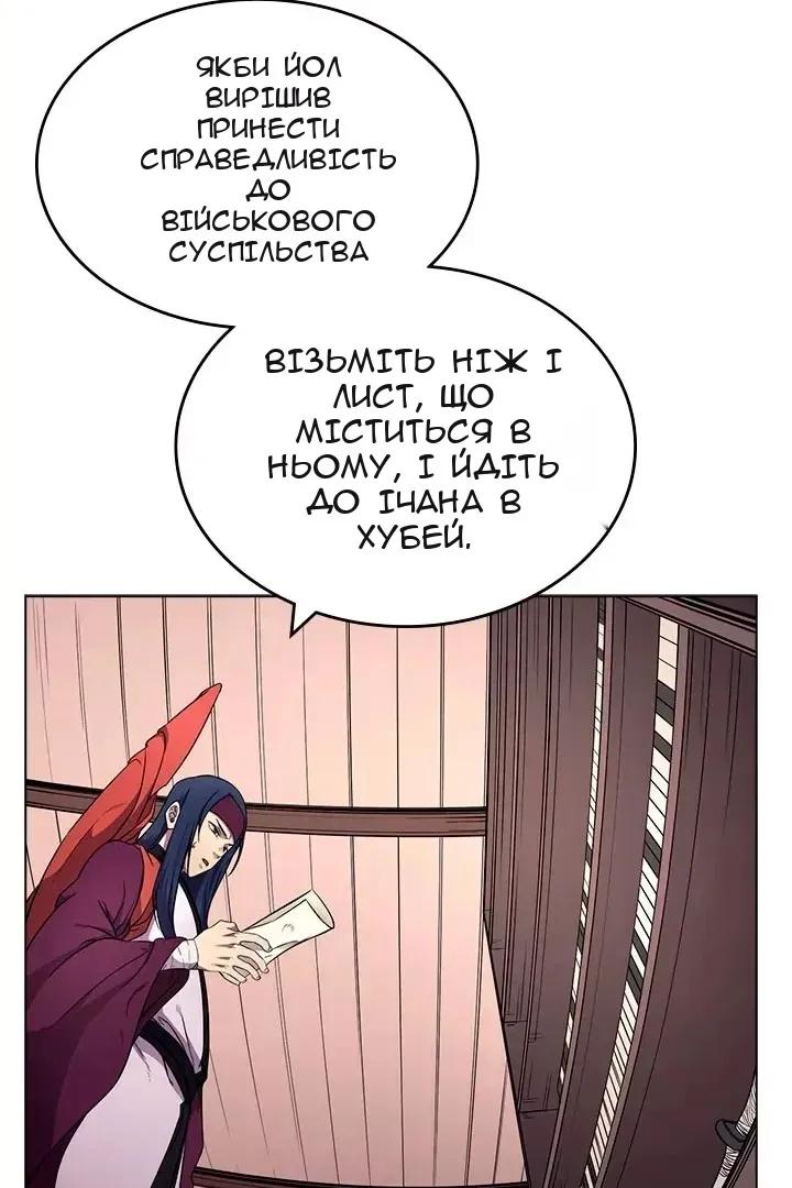 Сторінка 66