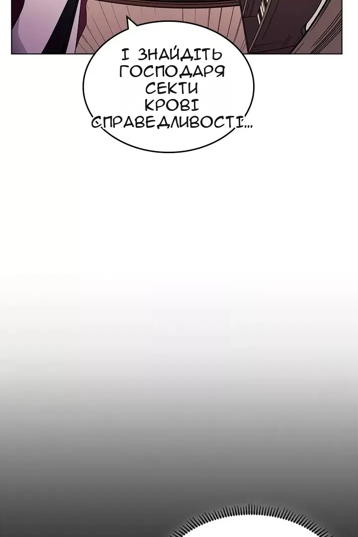 Сторінка 67