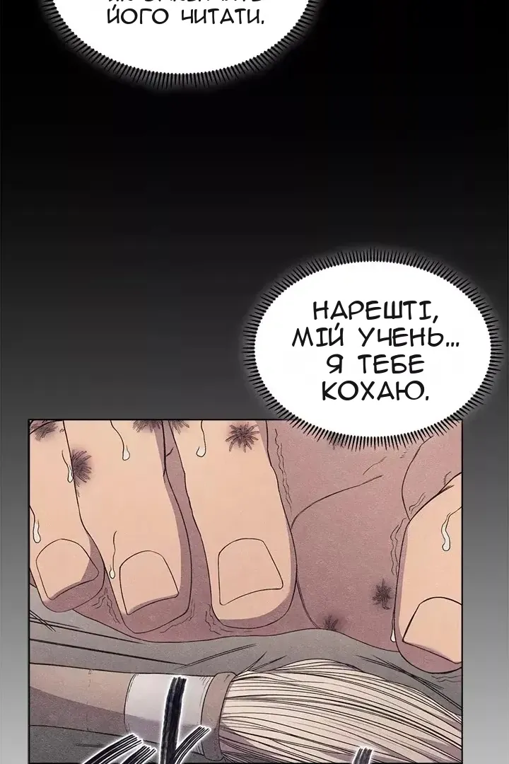 Сторінка 69