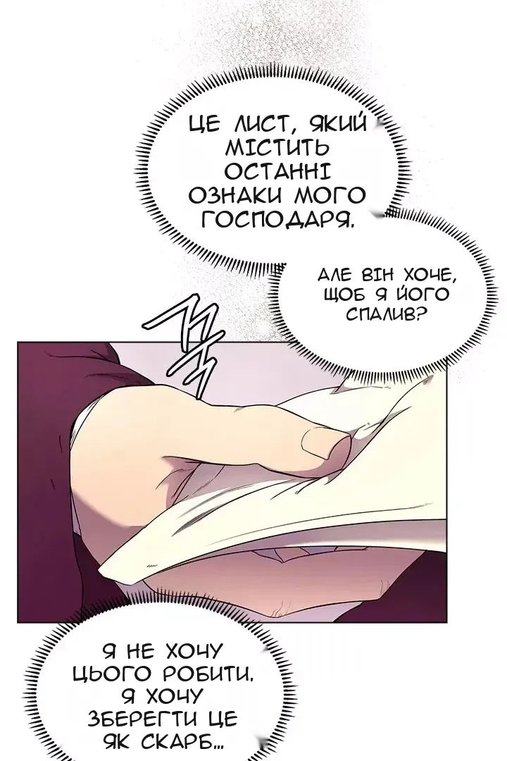 Сторінка 5