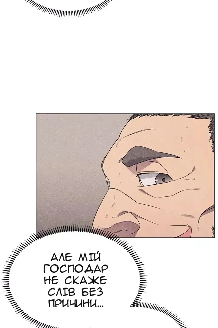 Сторінка 6
