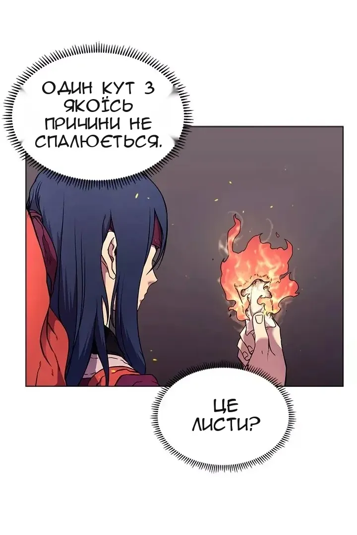Сторінка 9