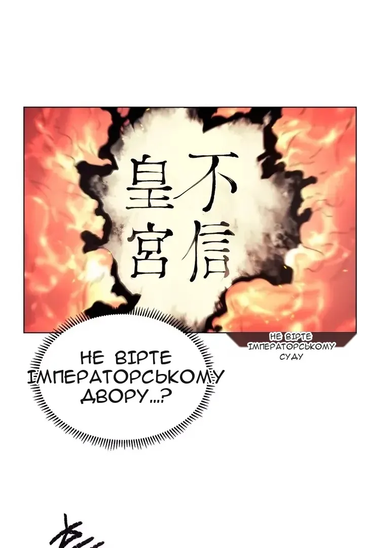Сторінка 10