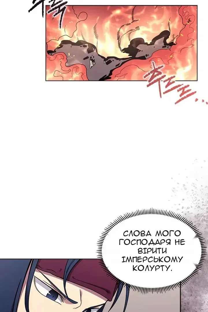 Сторінка 11