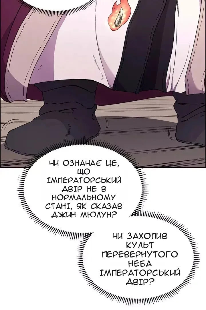 Сторінка 13