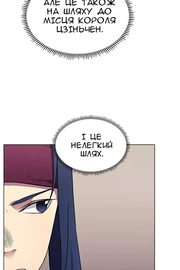 Сторінка 17