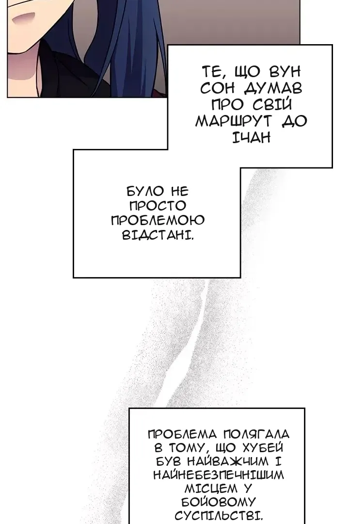 Сторінка 18