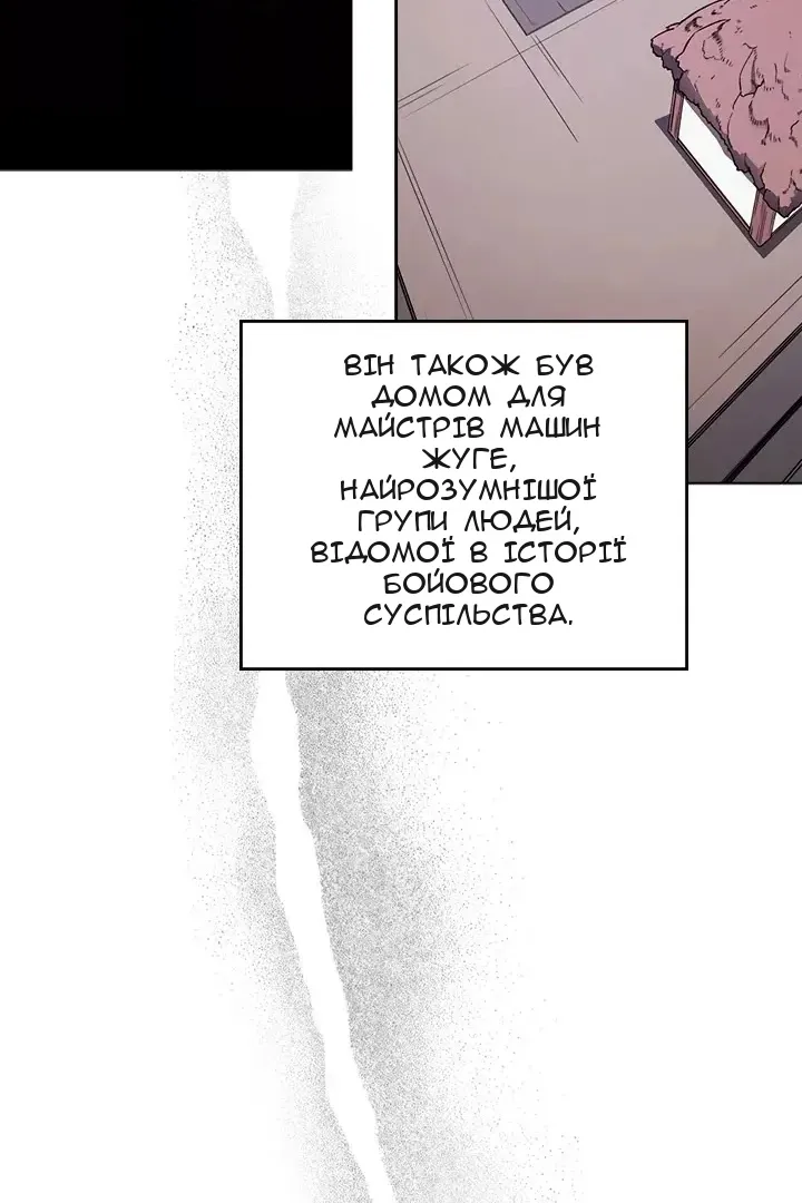 Сторінка 20