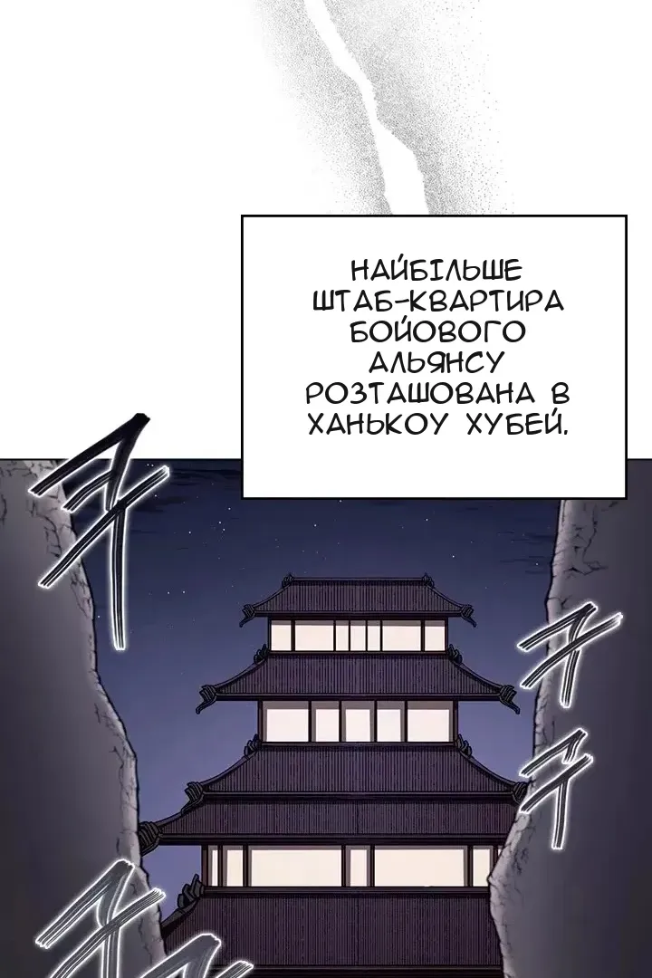 Сторінка 21