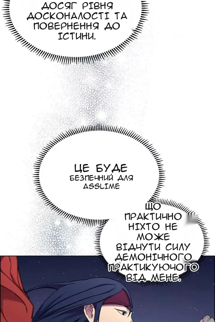 Сторінка 24