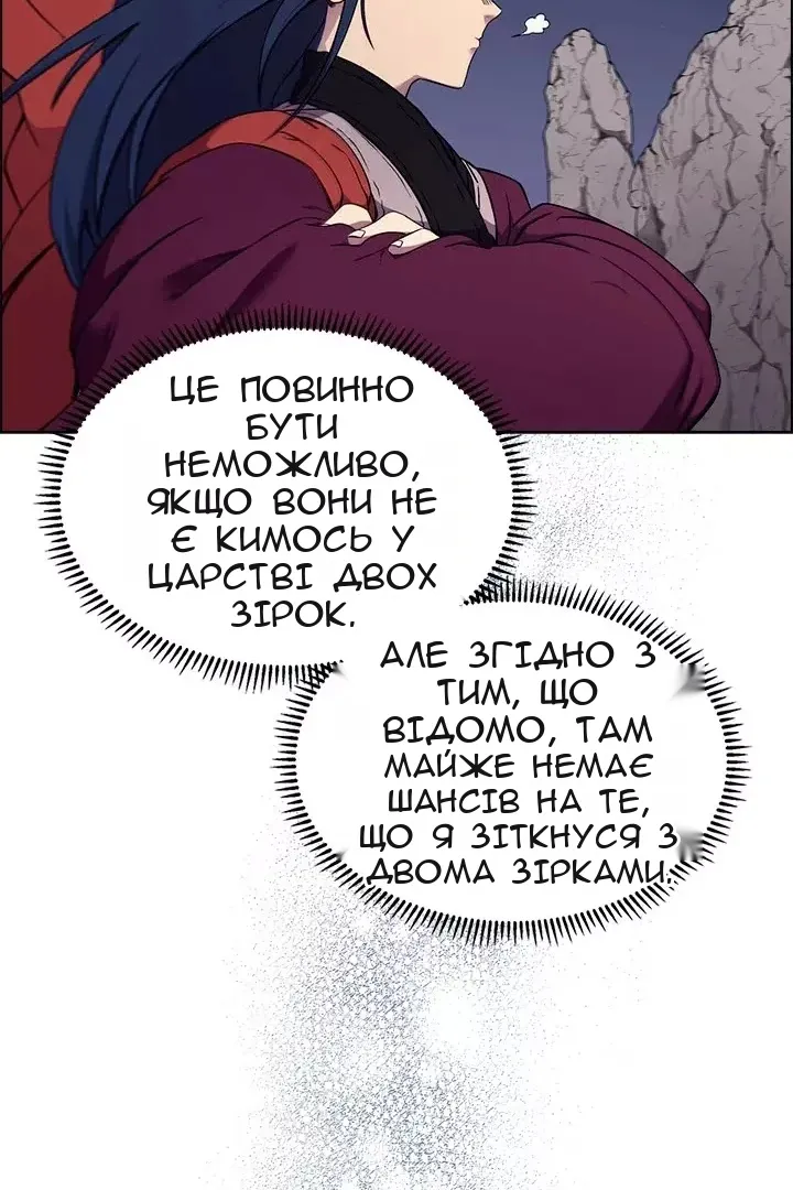 Сторінка 25