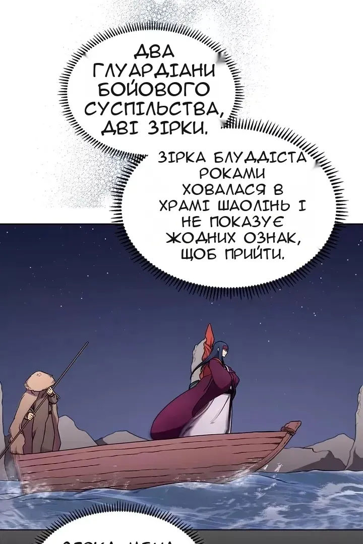 Сторінка 26