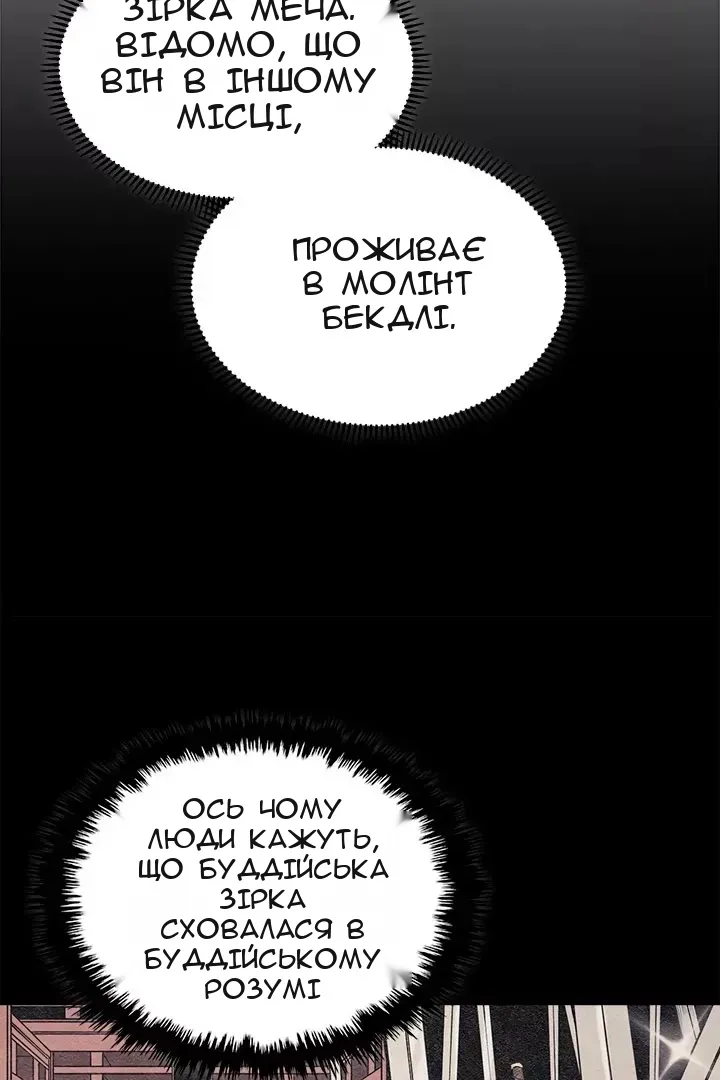 Сторінка 27