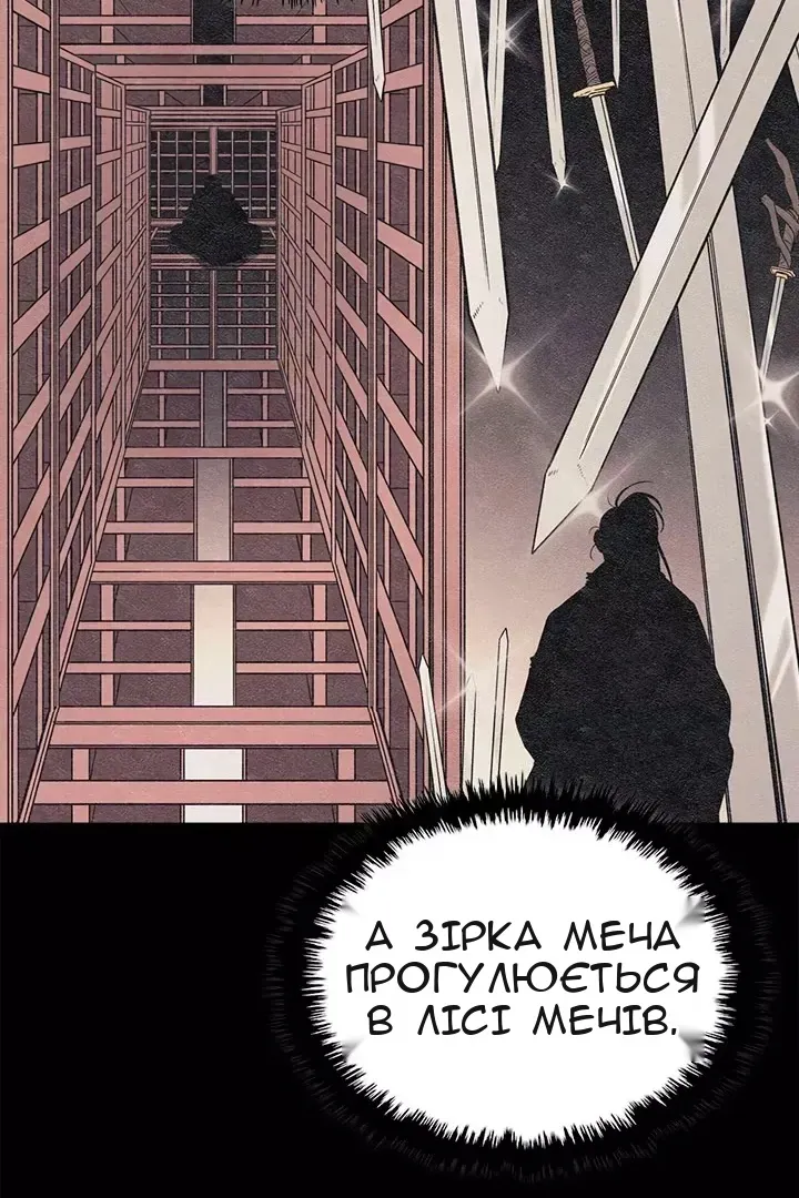 Сторінка 28