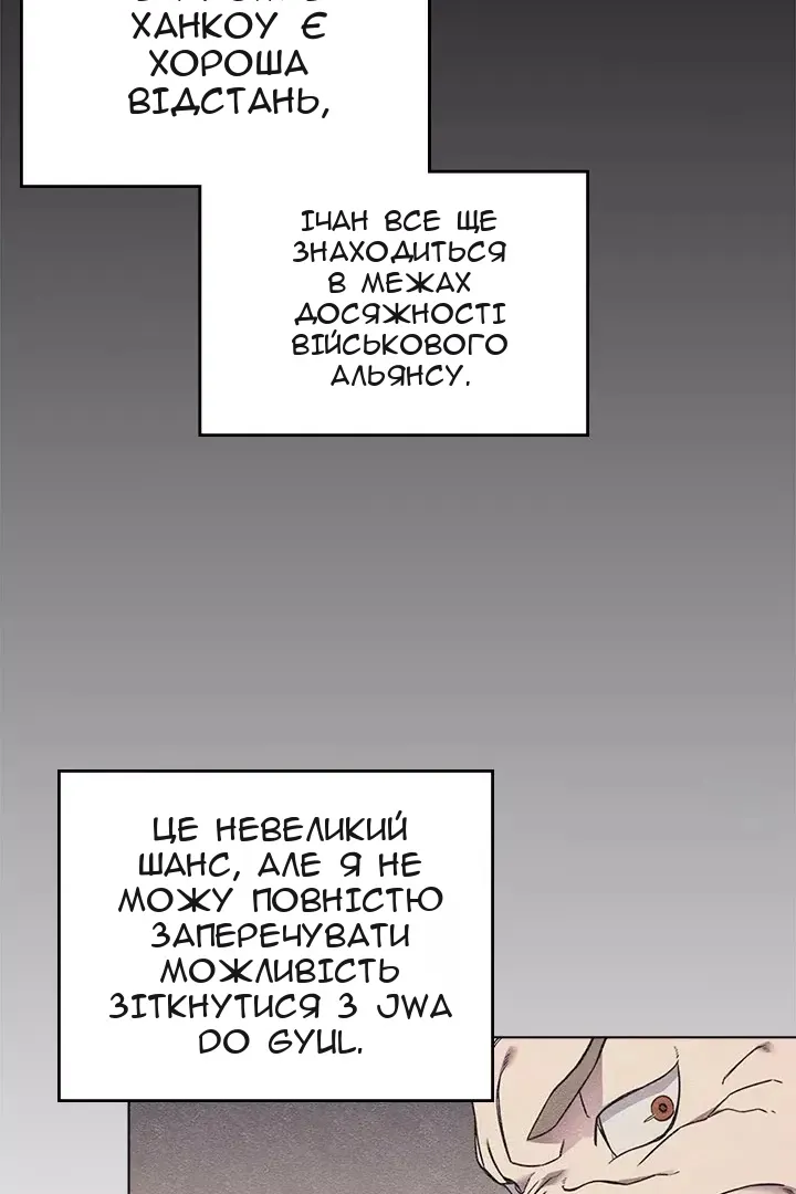 Сторінка 30