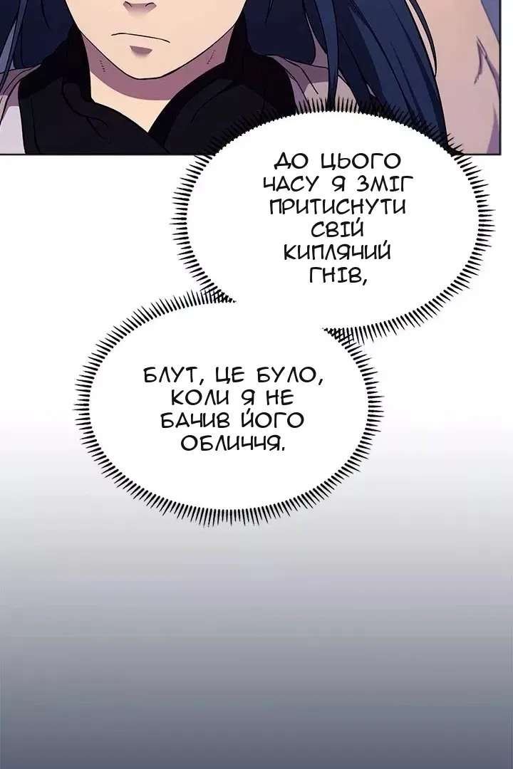 Сторінка 32