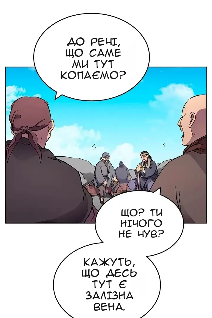 Сторінка 38