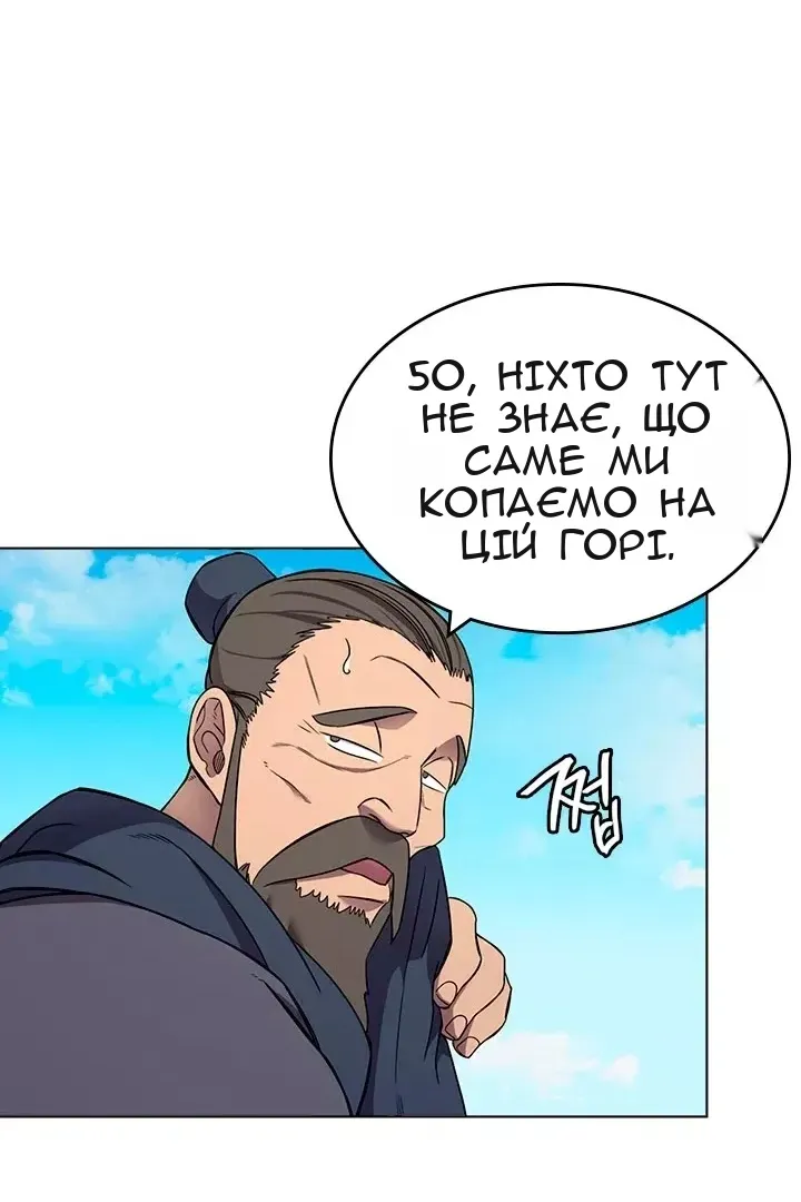 Сторінка 40