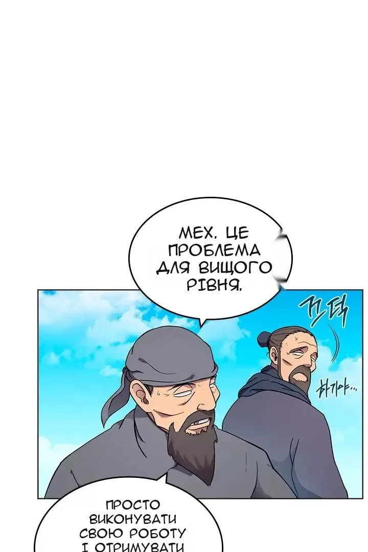 Сторінка 41