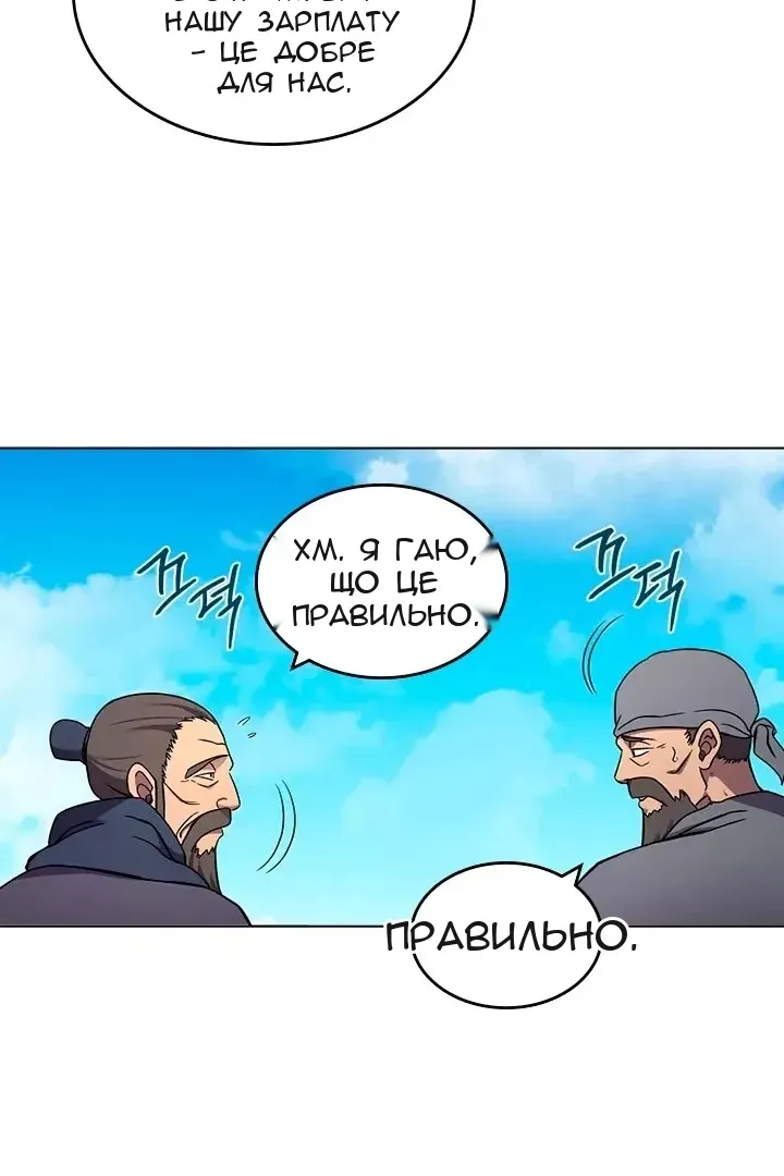 Сторінка 42