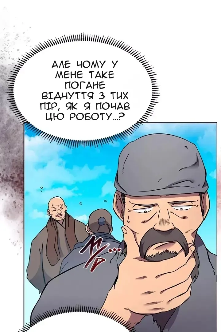 Сторінка 43
