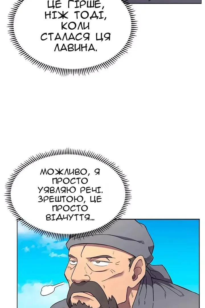 Сторінка 44