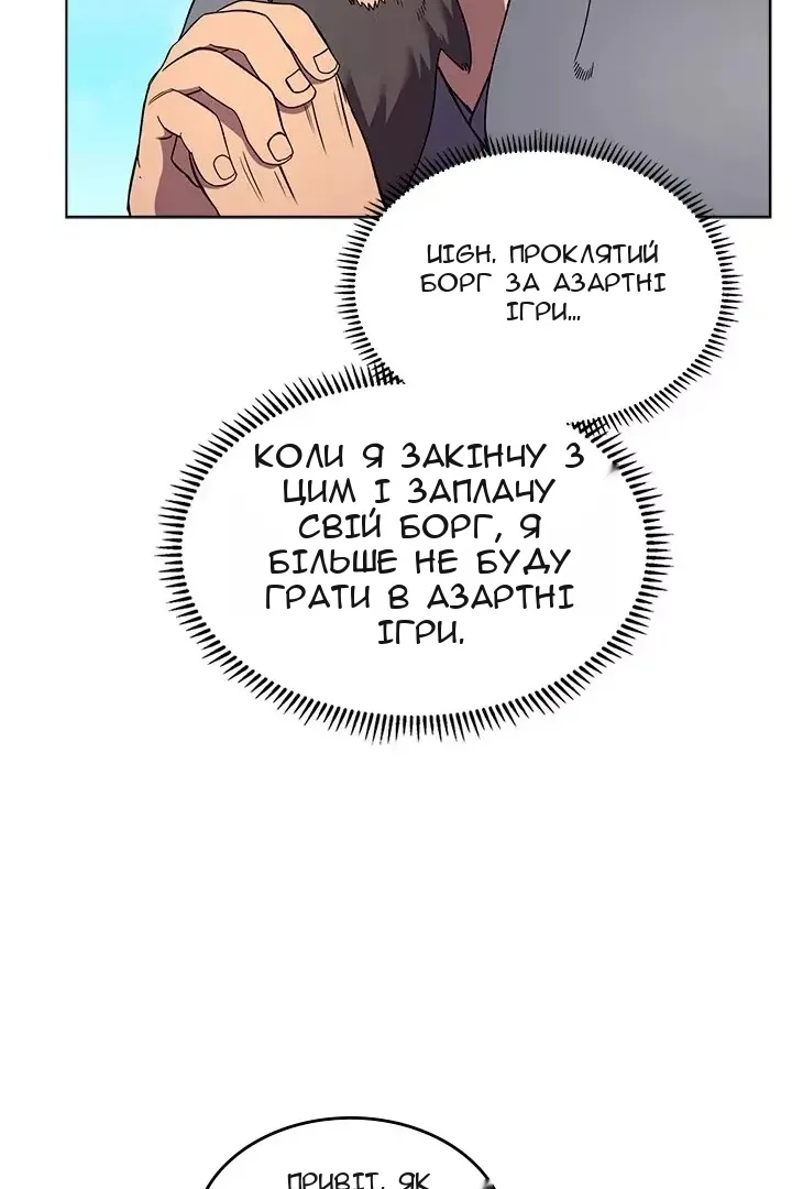 Сторінка 45
