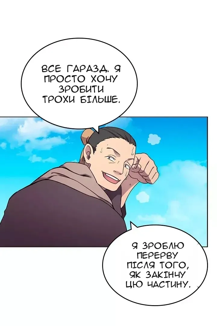 Сторінка 47