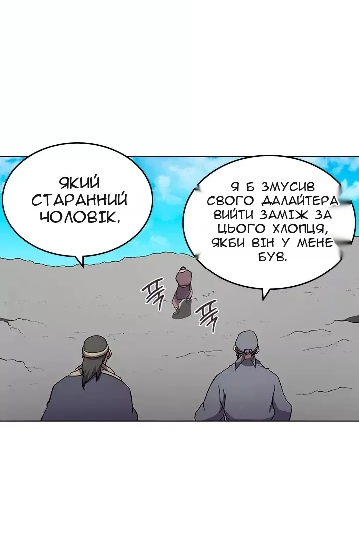 Сторінка 48