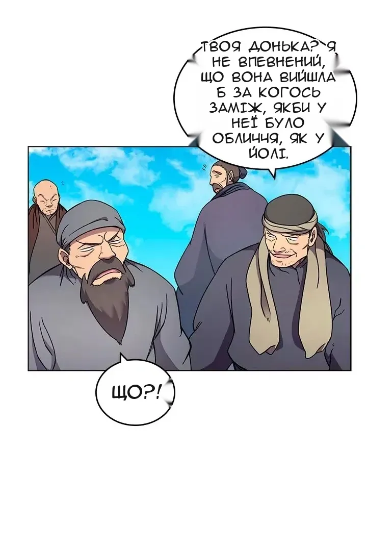 Сторінка 49