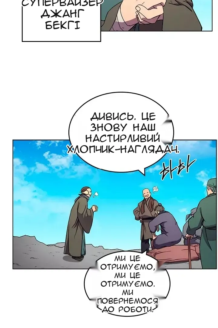 Сторінка 53