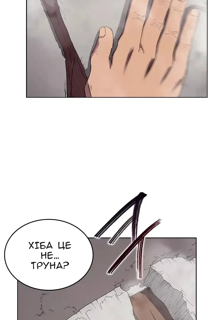 Сторінка 58