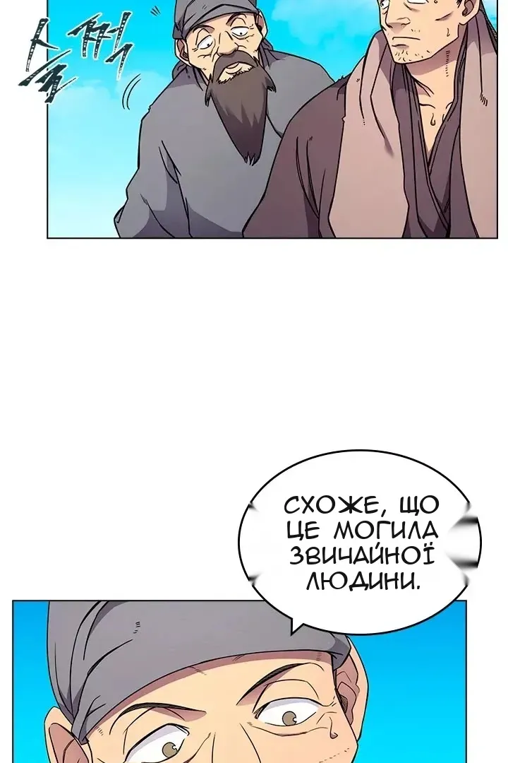 Сторінка 4