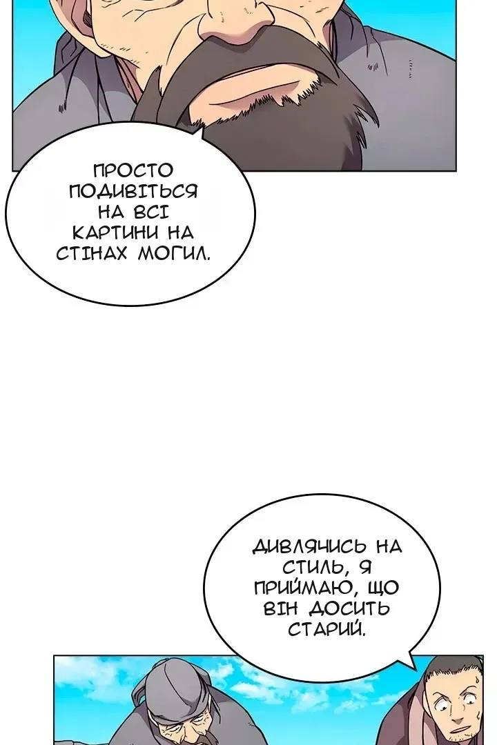 Сторінка 5