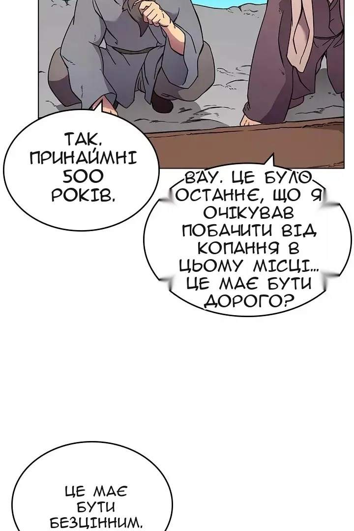 Сторінка 6