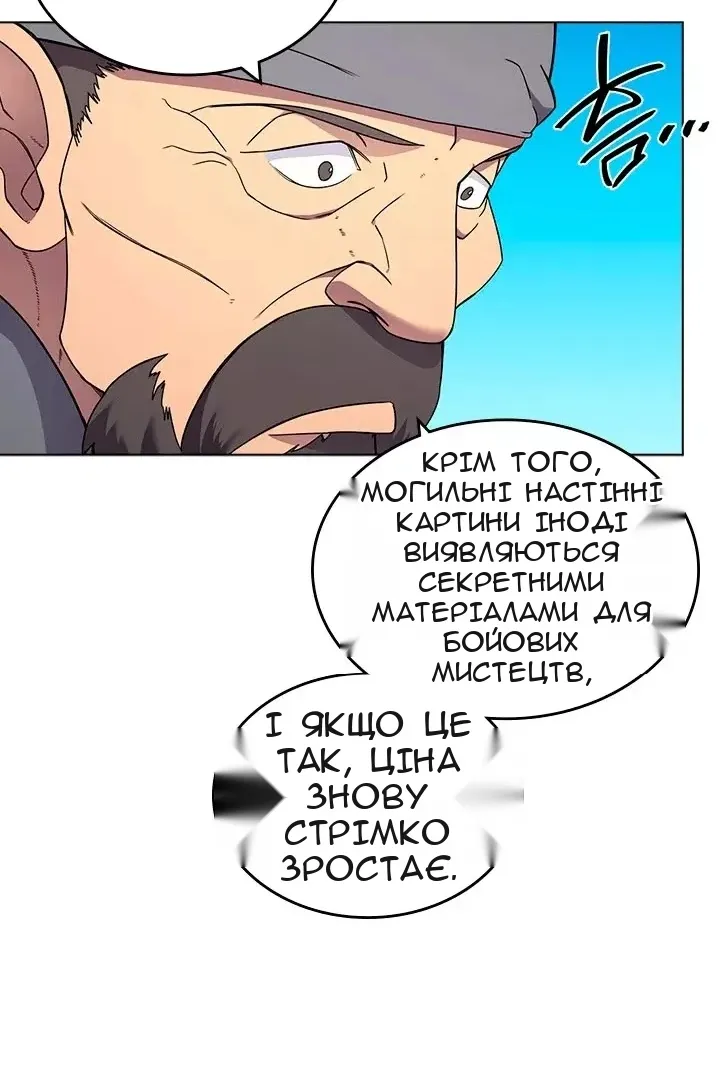 Сторінка 7