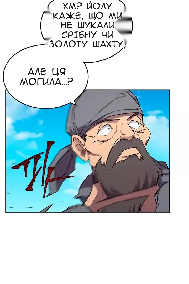 Сторінка 10