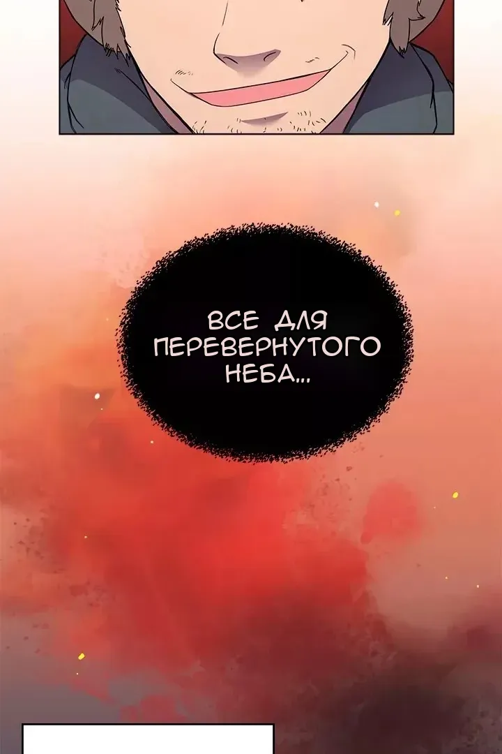 Сторінка 14