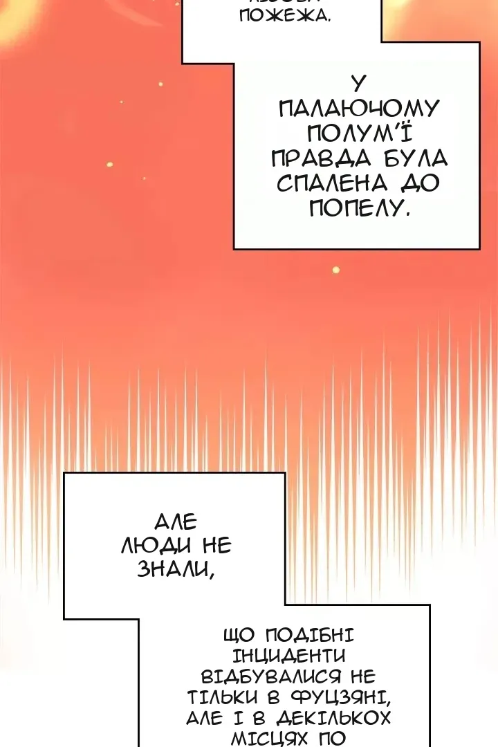 Сторінка 16