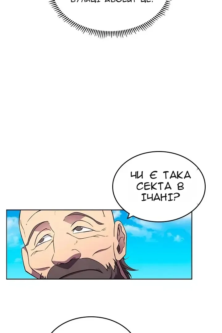Сторінка 20