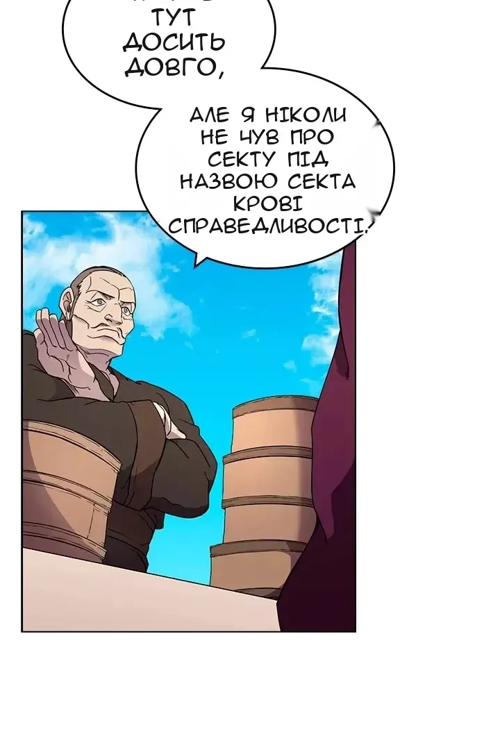 Сторінка 22