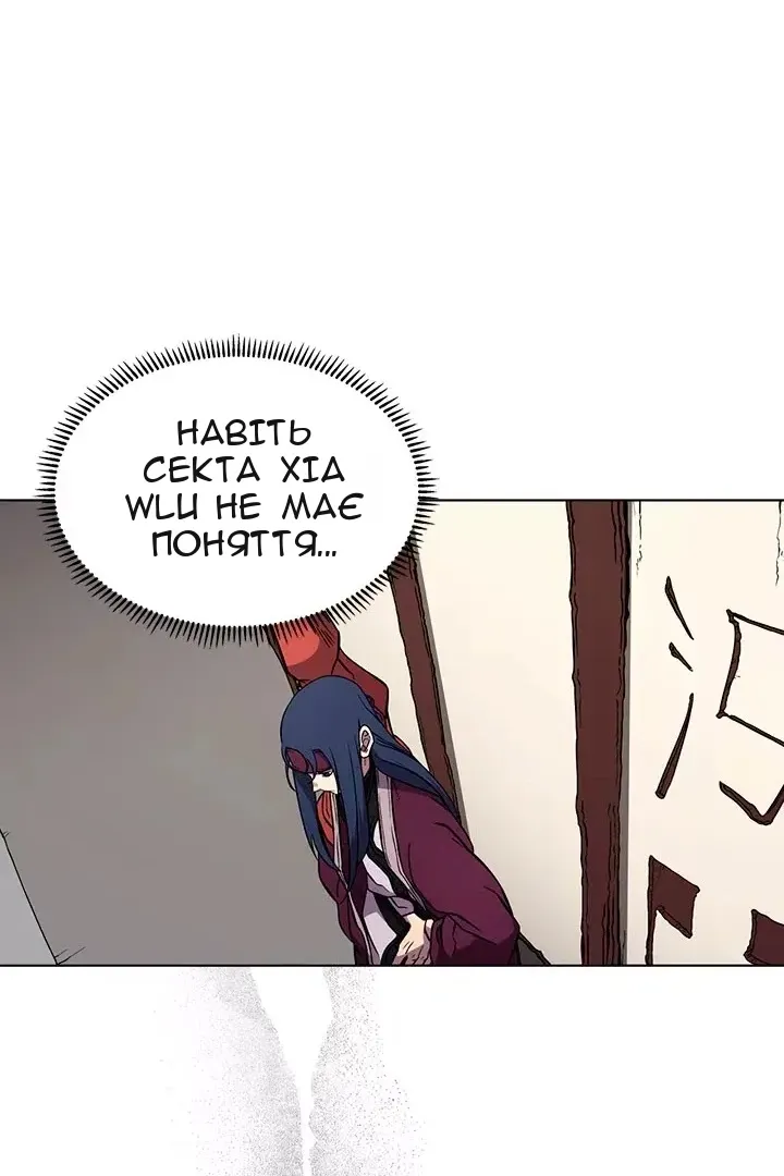 Сторінка 23