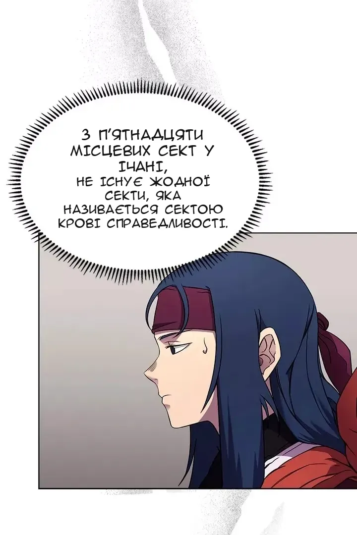 Сторінка 24