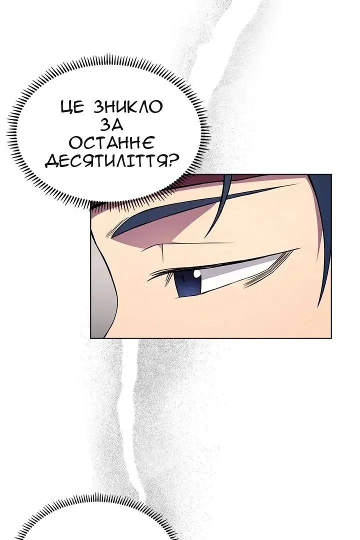 Сторінка 25