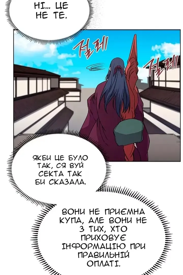 Сторінка 26